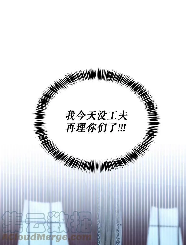 3.尤丽尔的背叛92