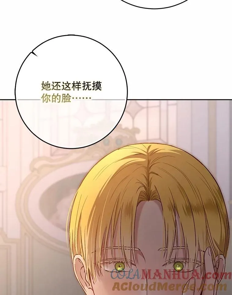 92.嫉妒78