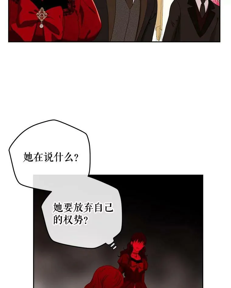 52.放弃皇位30