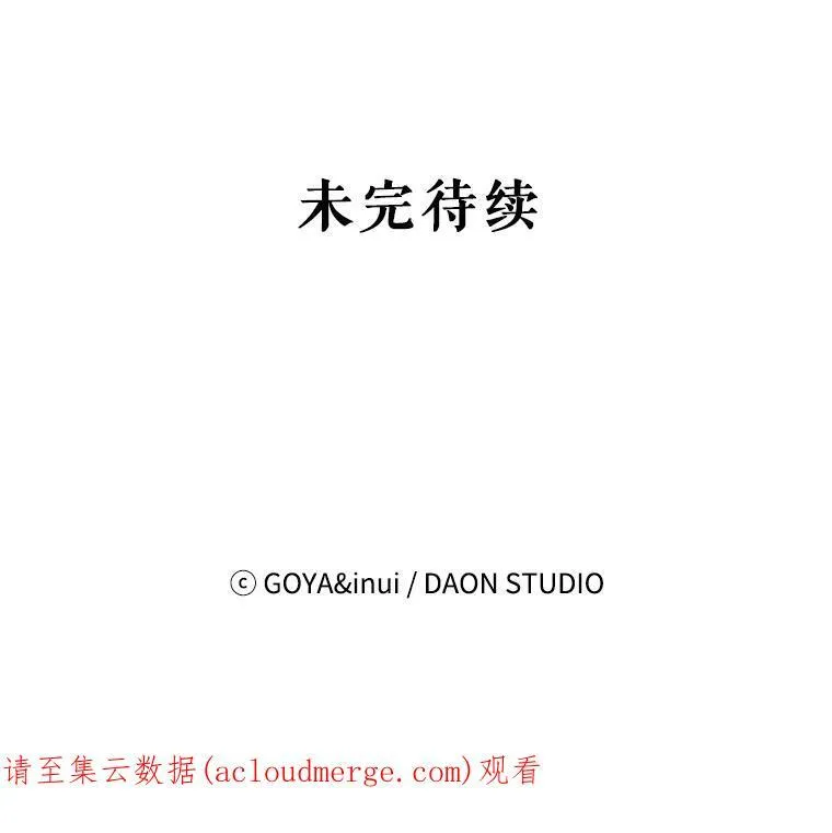 59.谋划73