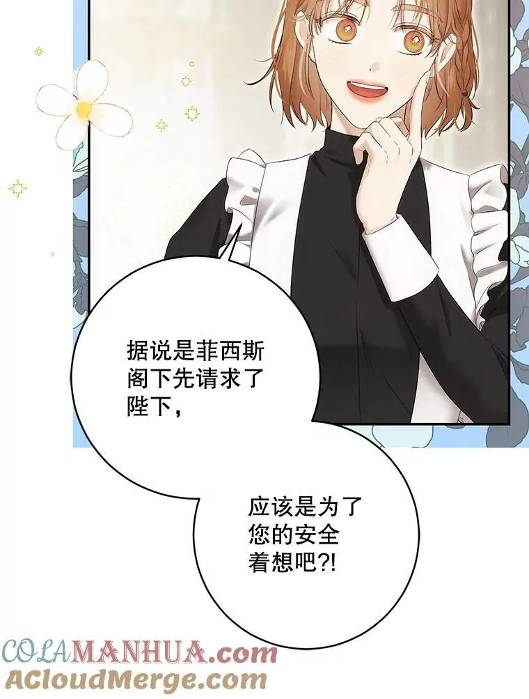87.奖励69