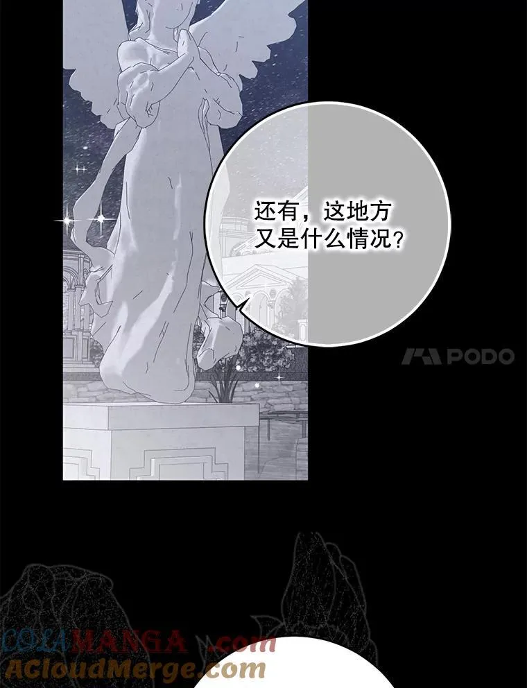 129.再遇神6