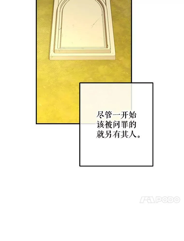 82.选择活下去69