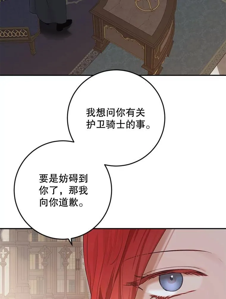 88.被说服28