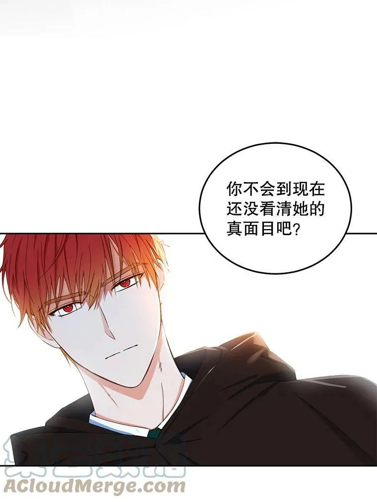 43.废妾18