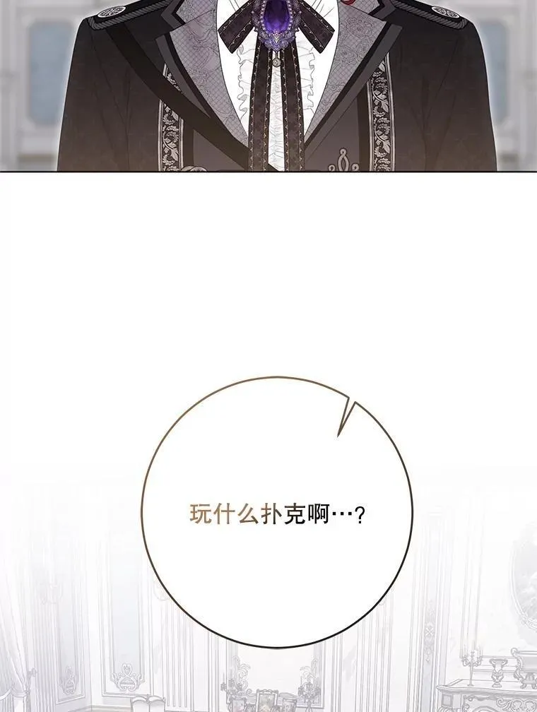 131.皇后去世63