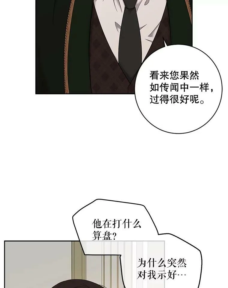 72.散步13