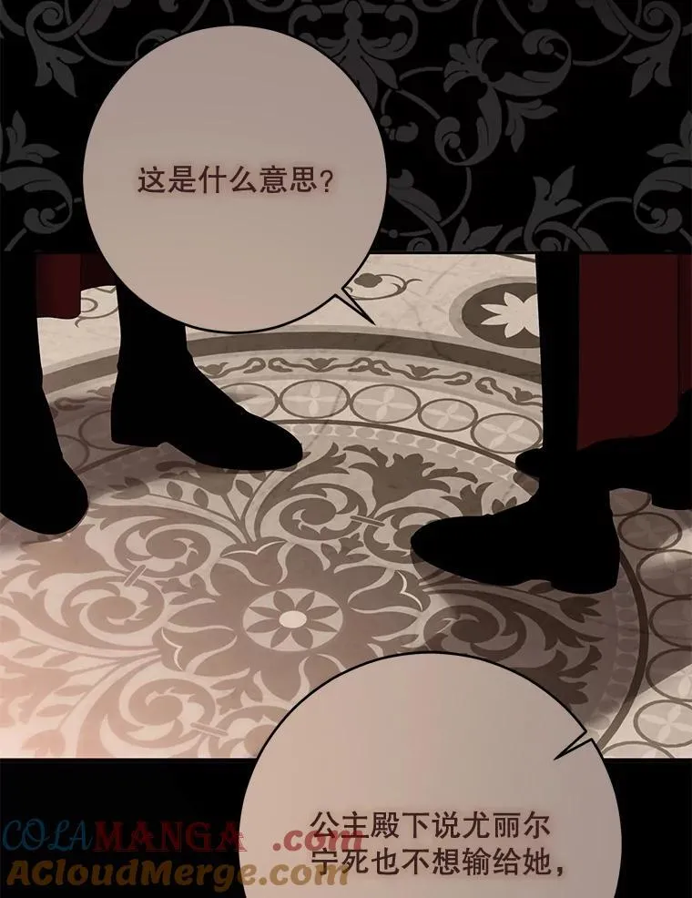 119.冠军的要求84
