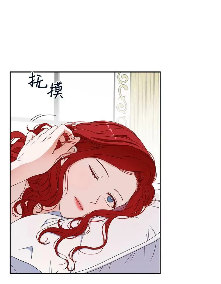 25.以后叫我莉亚52