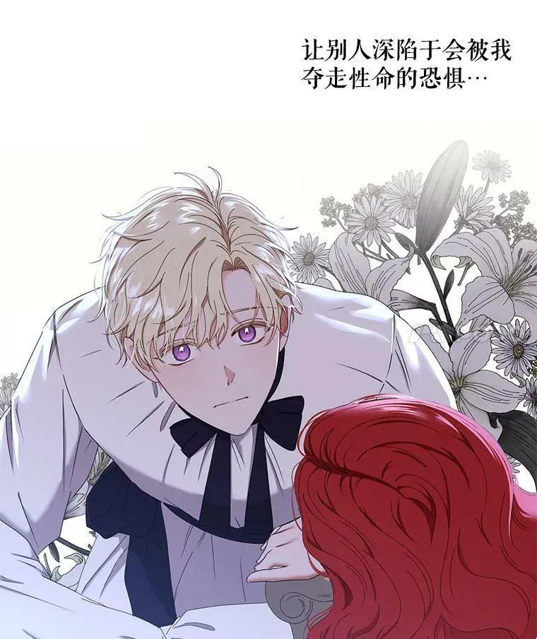 48.第二个公主13