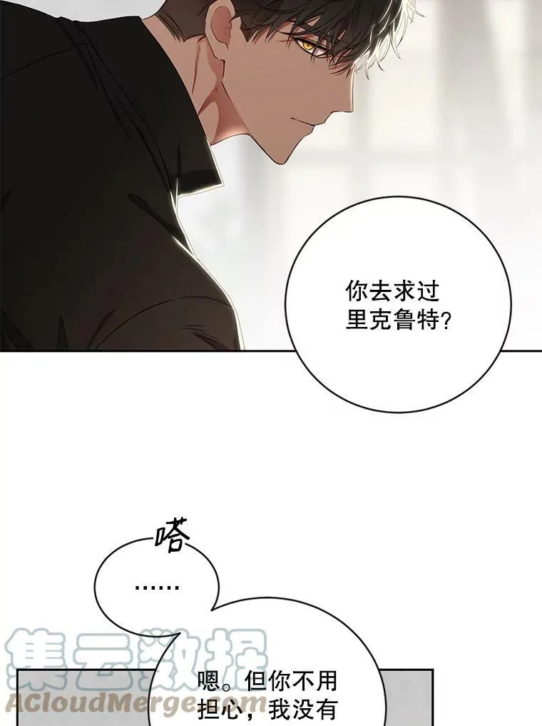 69.主人27