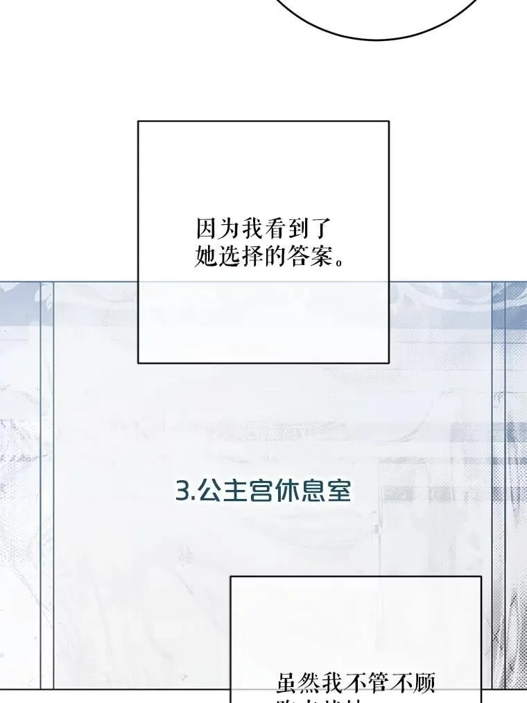 132.识破真实身份29