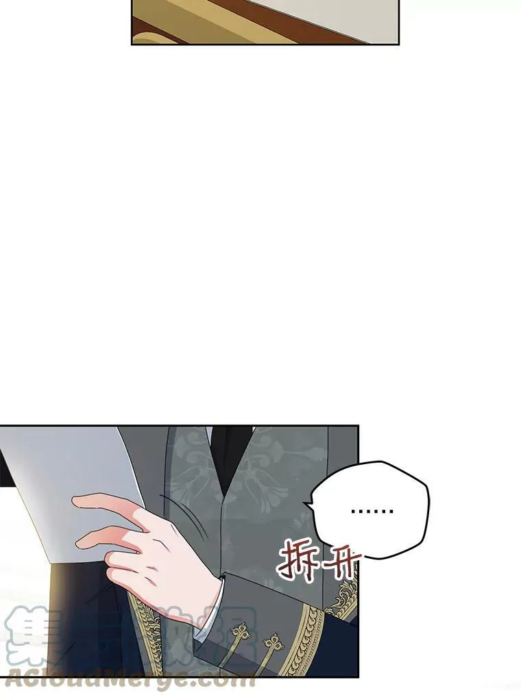 33.宴会准备78