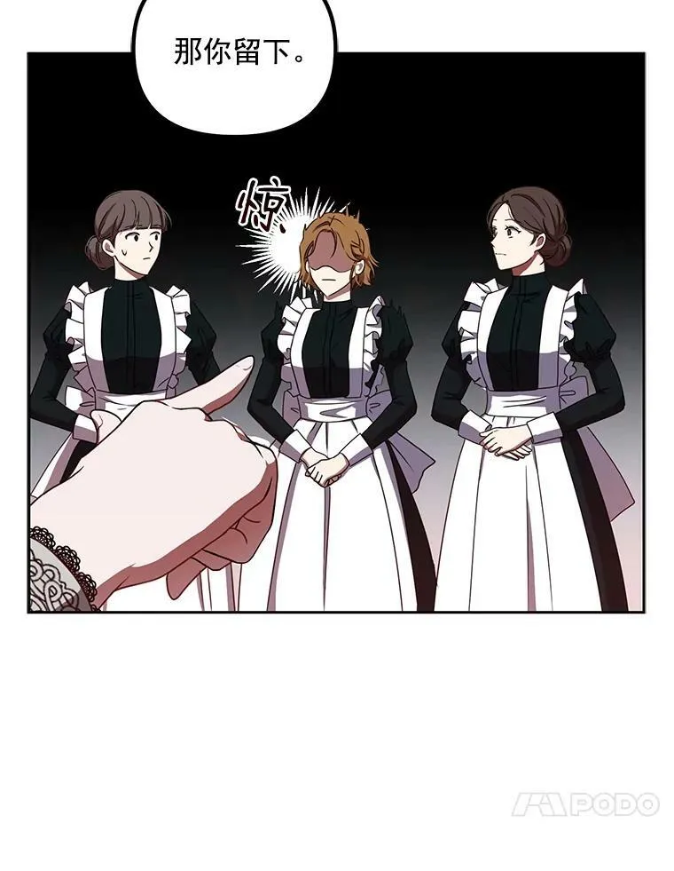8.可爱的侍女34