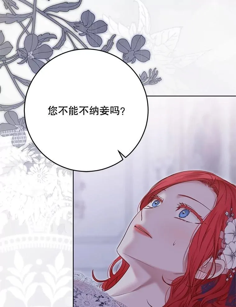 122.醉酒失态95