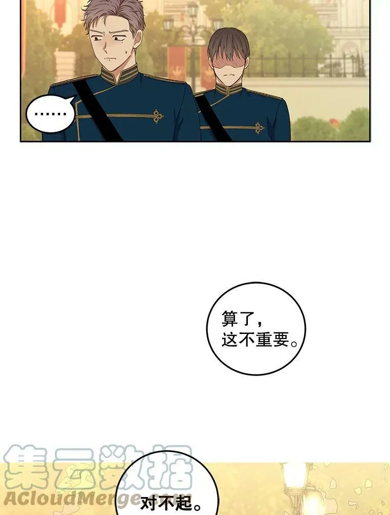 32.深夜见面84