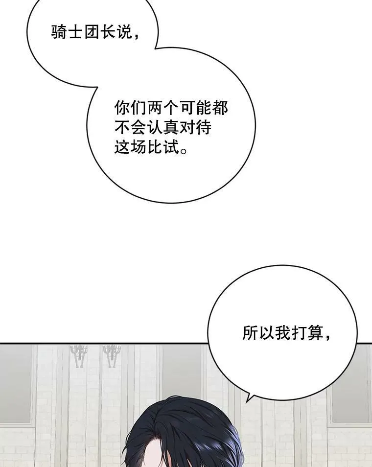 67.比试7