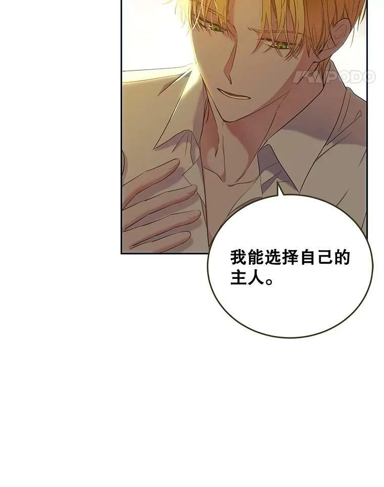 58.暗流涌动34