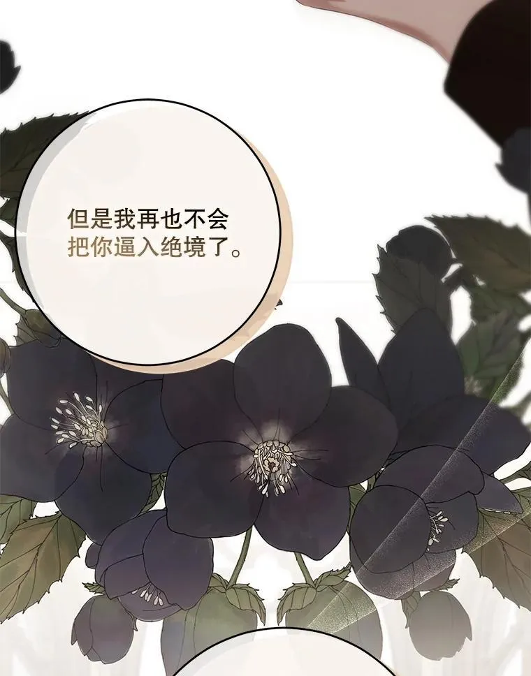 88.被说服67