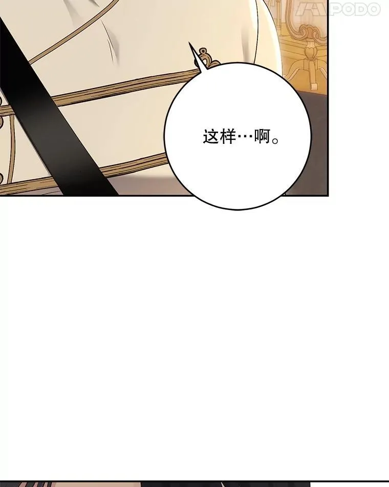 86.了解情况31