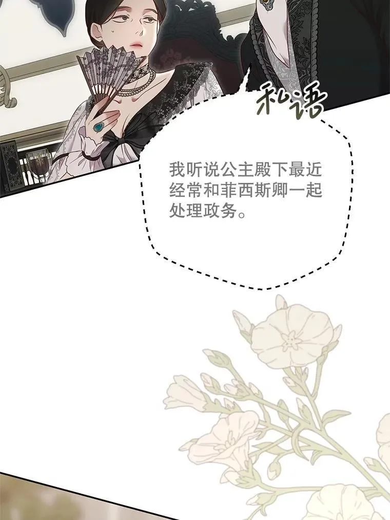 129.再遇神46