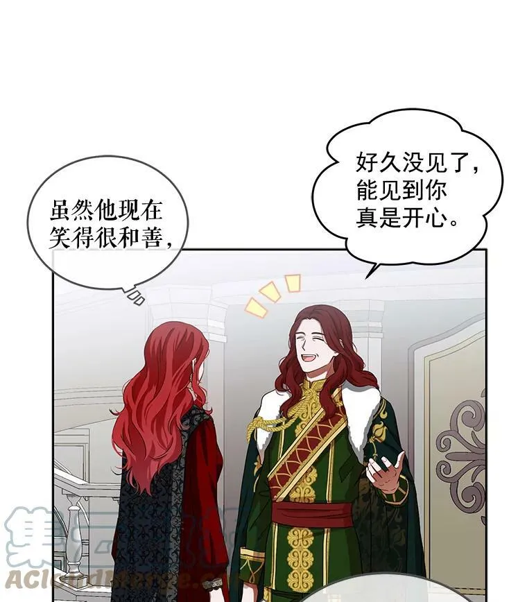 7.与皇帝的会面39