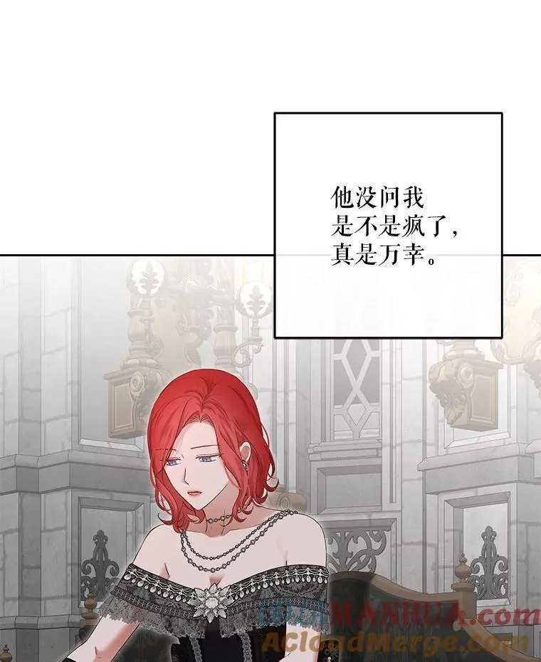 98.宫闱缭乱27