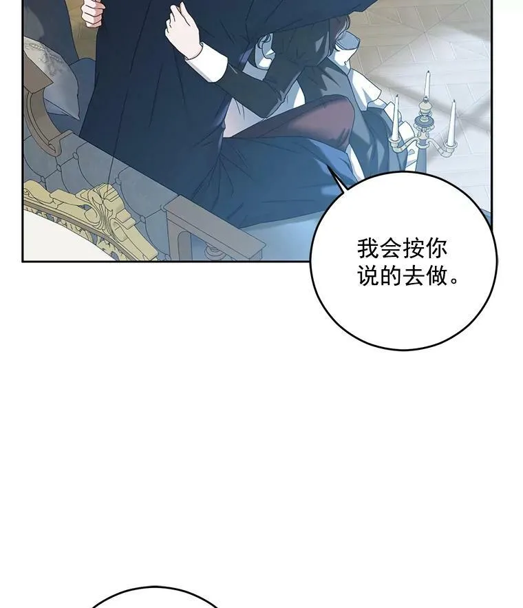 17.隐藏结局13