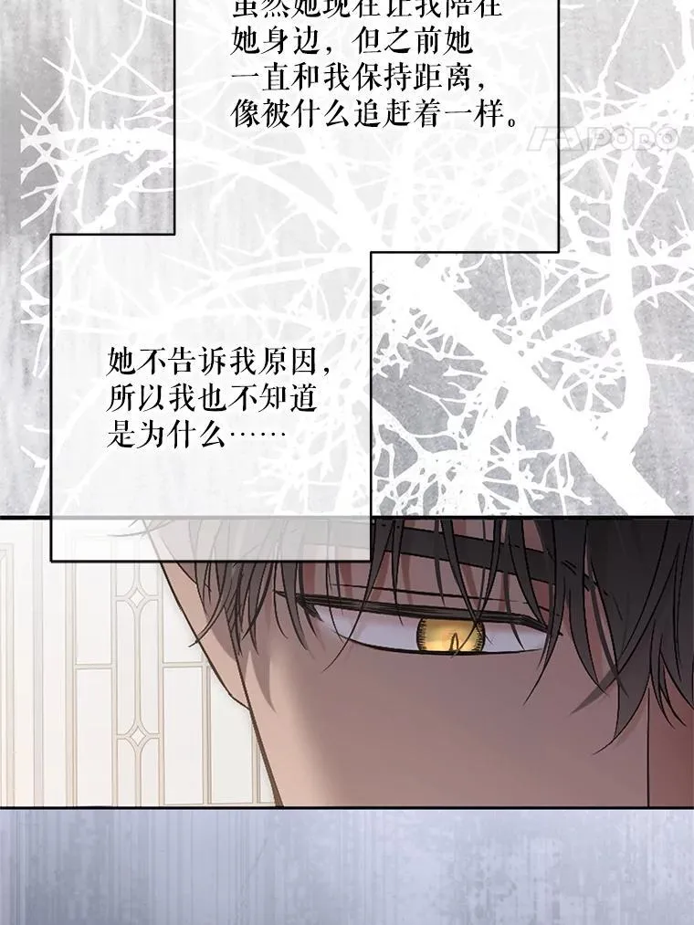 128.一切为了她99