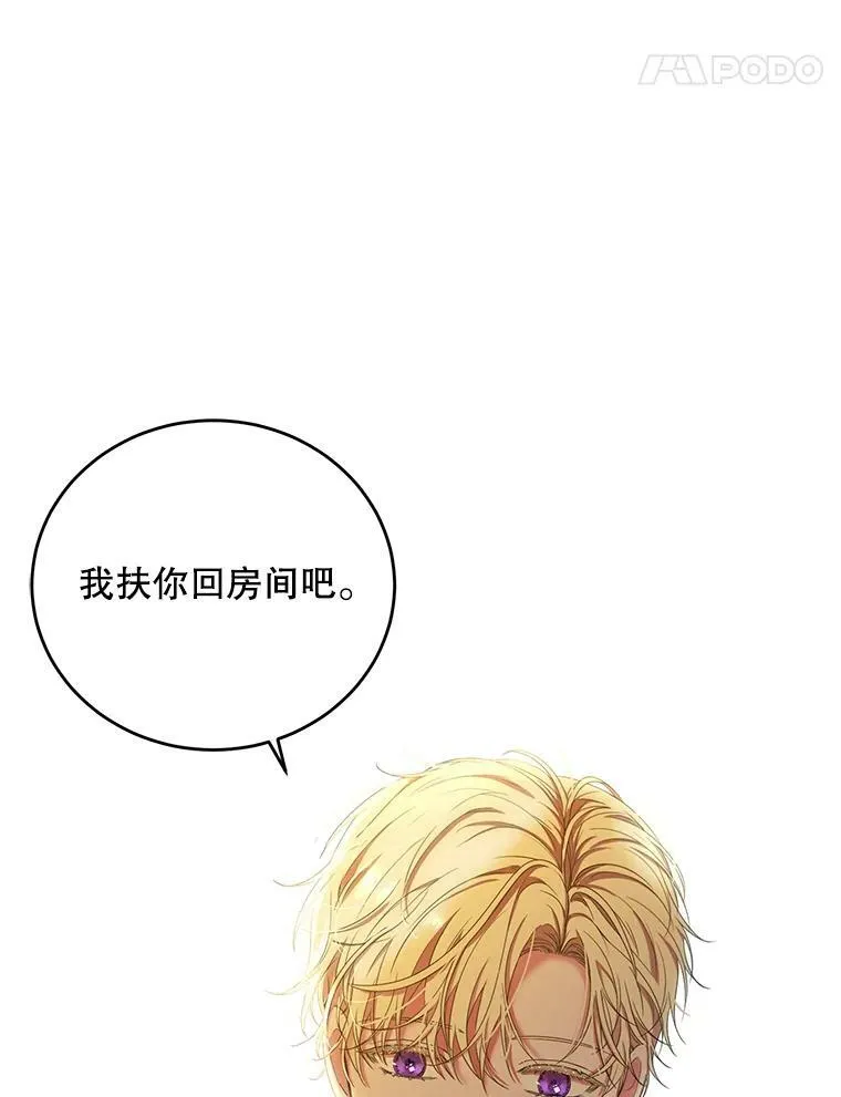 58.暗流涌动44