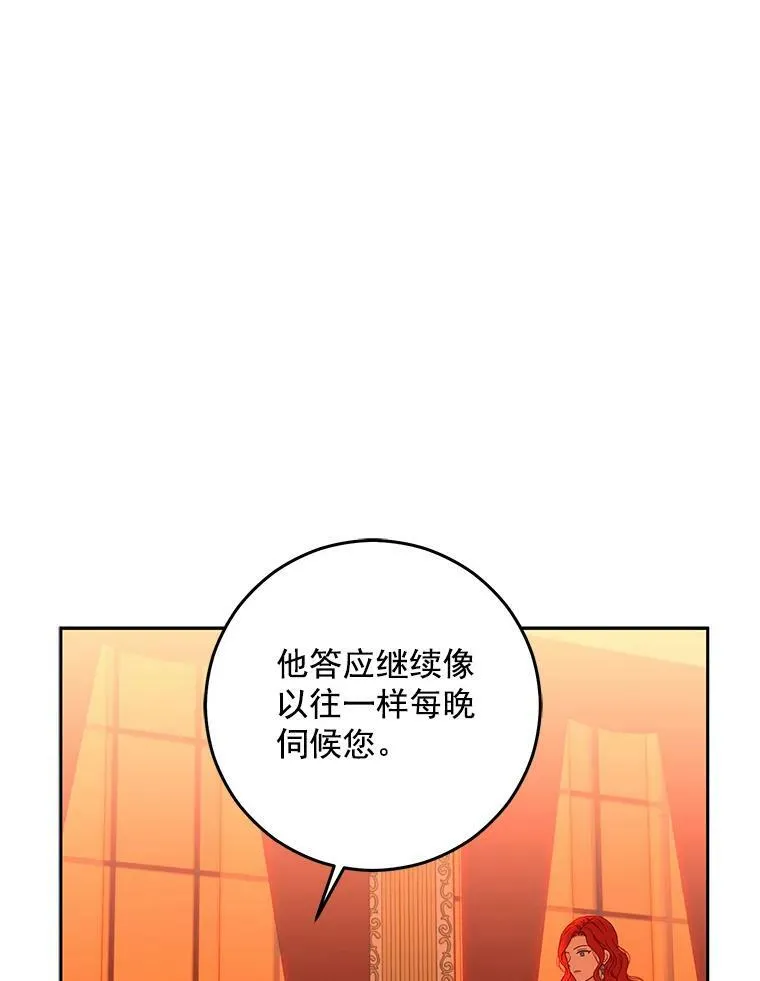 17.隐藏结局49