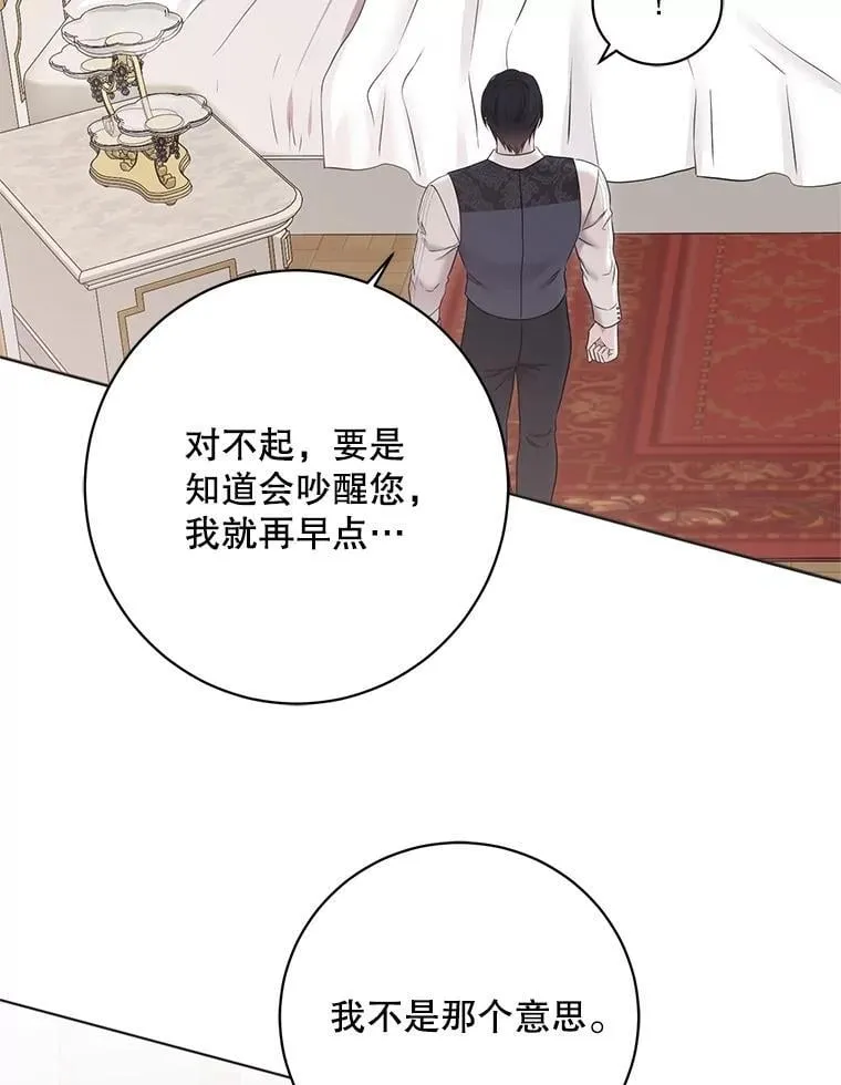 131.皇后去世26