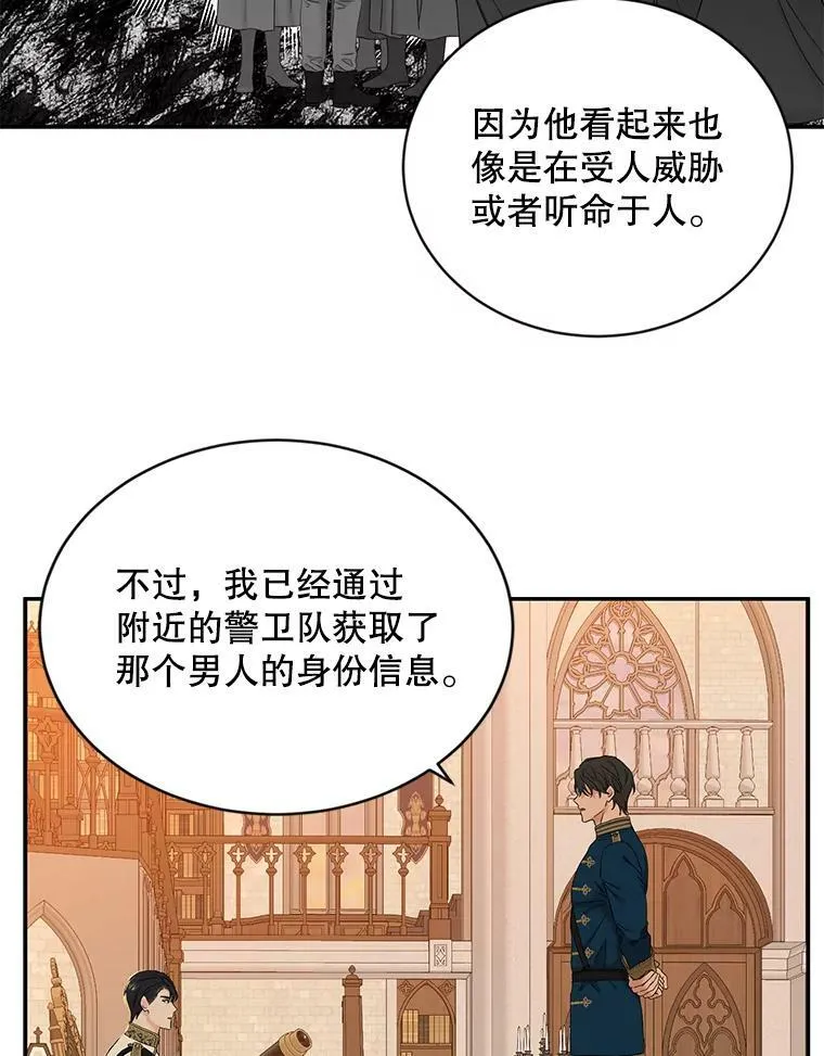 67.比试70