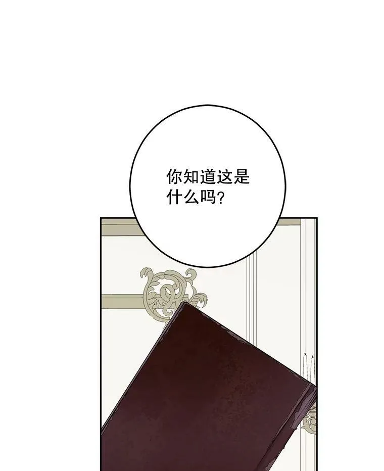 42.会议上的争吵40