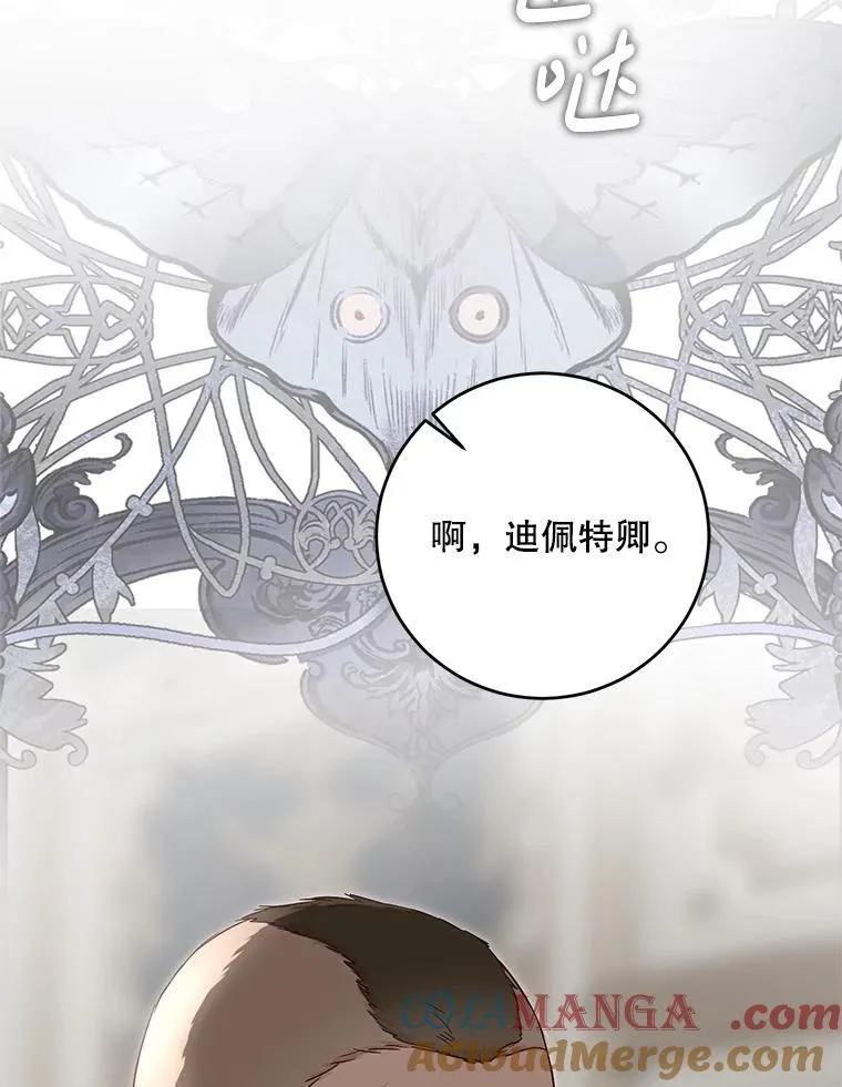 104.威胁捐款60