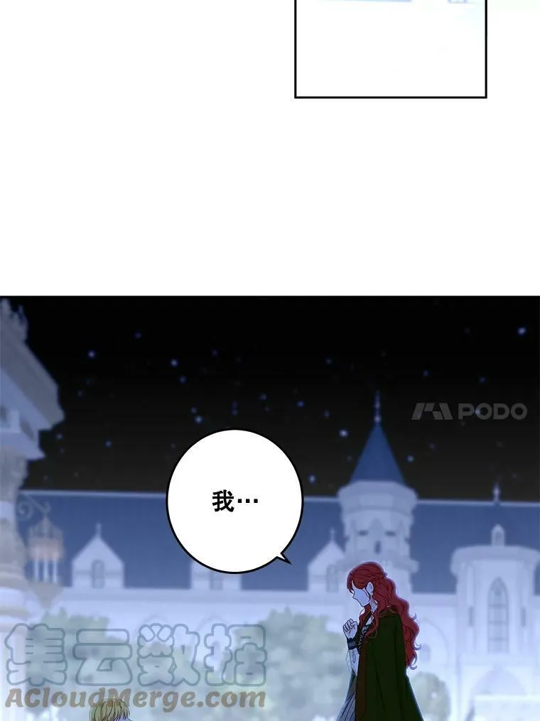 40.坦白9