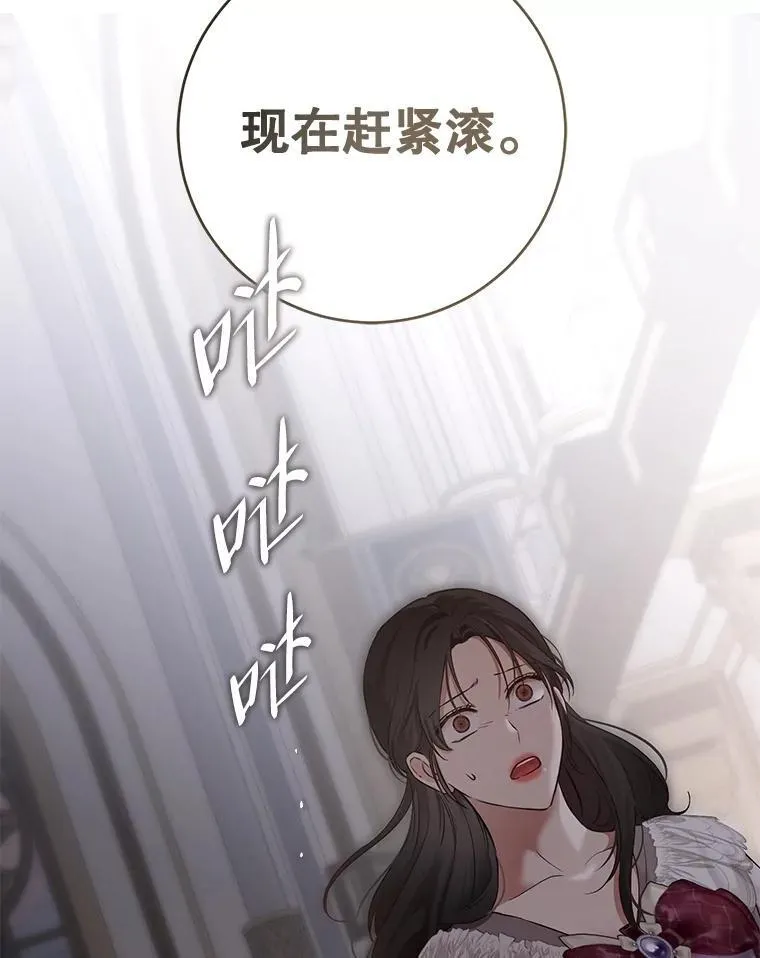 92.嫉妒28