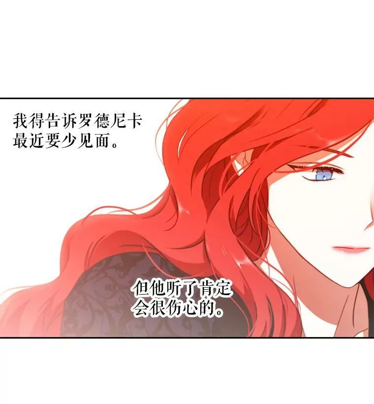 13.皇帝的关心89