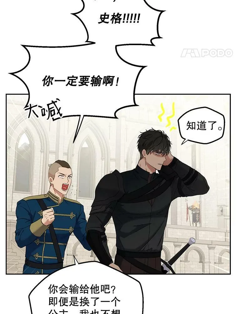 66.合作77