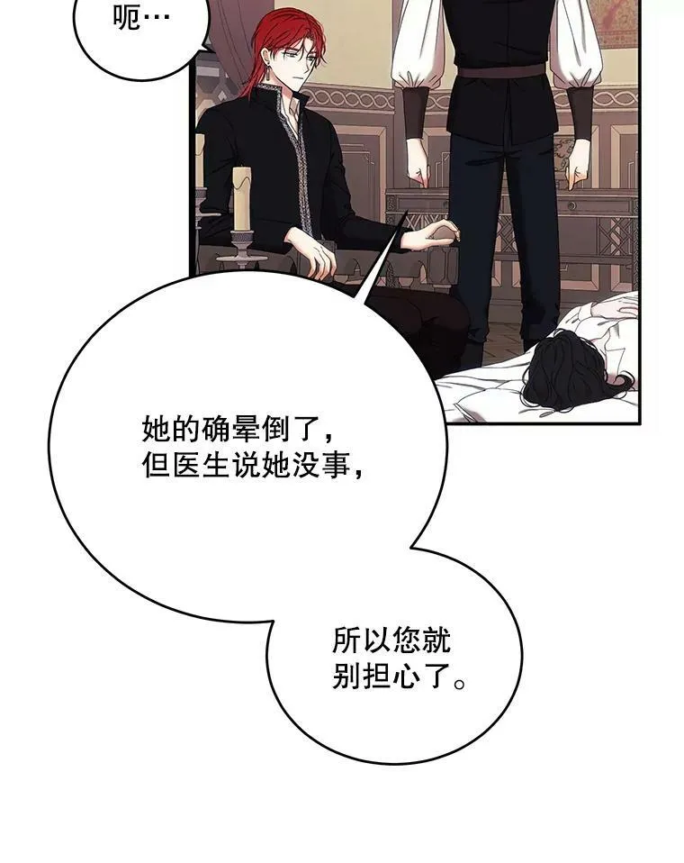 56.偶遇史格58