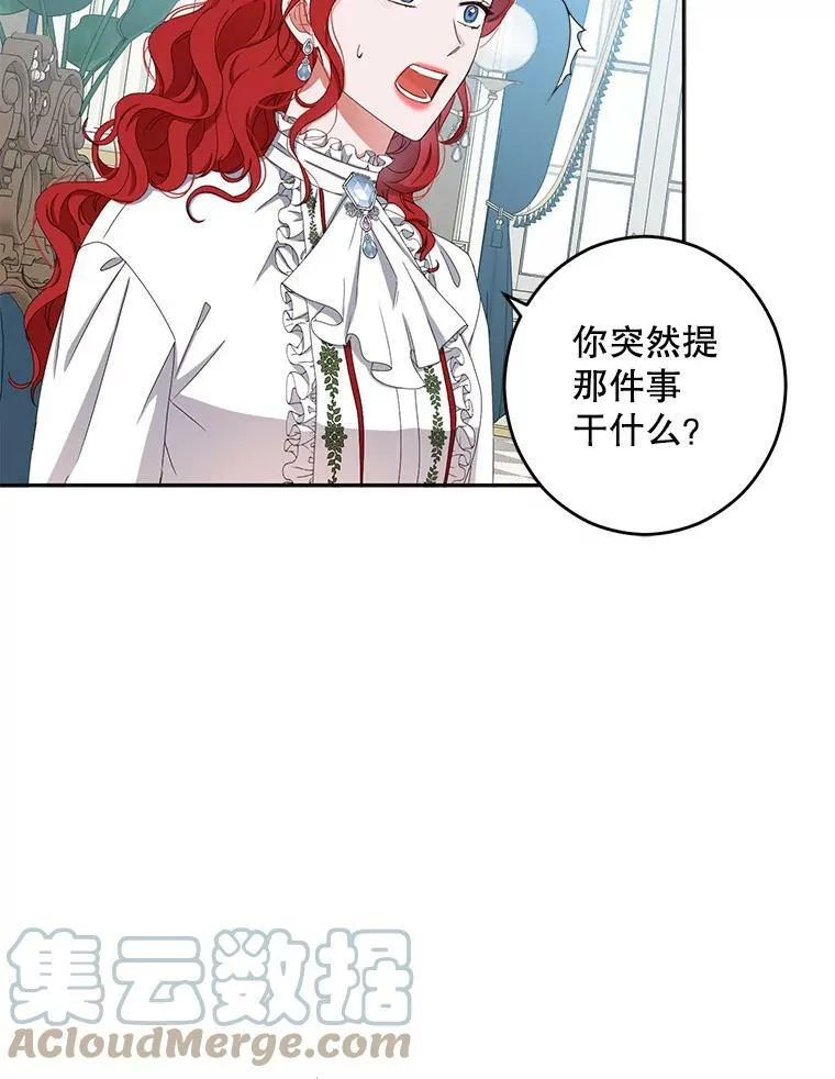31.洛比亚与里克鲁特的较量39