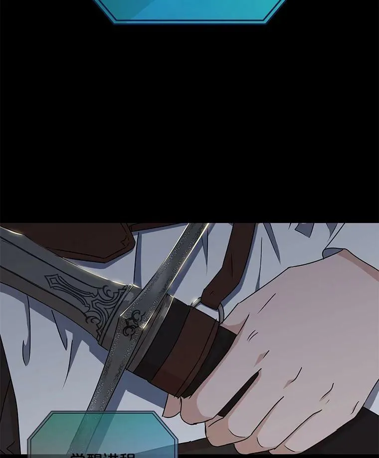 17.隐藏结局26