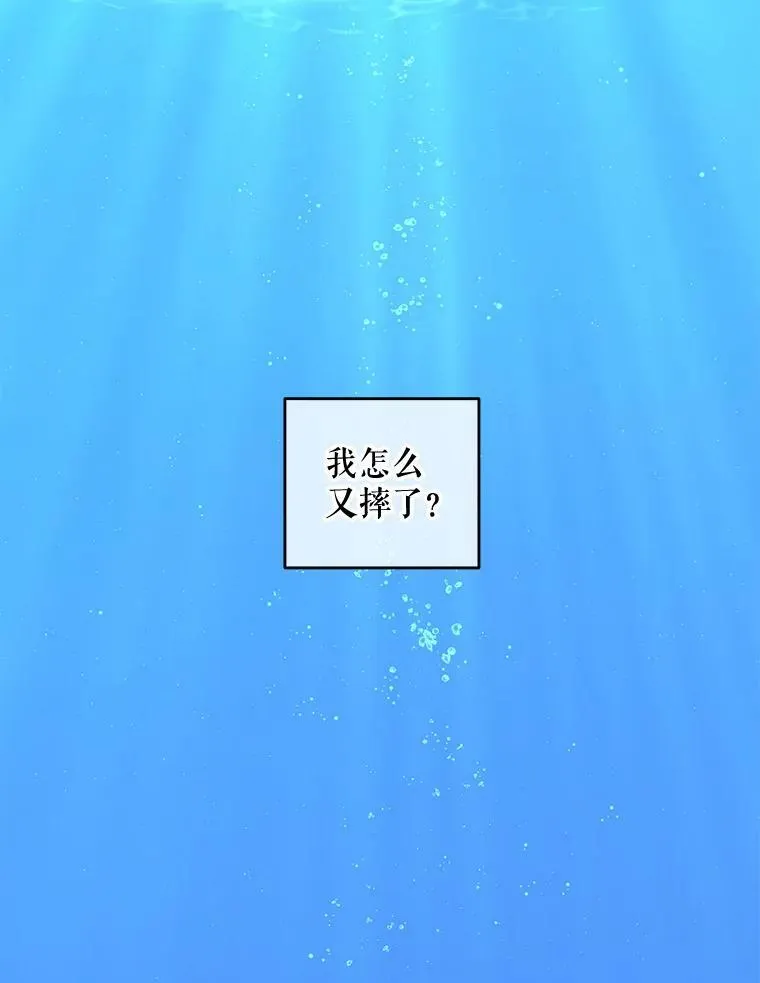 39.我不信任你29