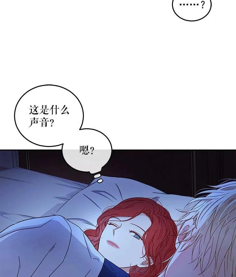 25.以后叫我莉亚11