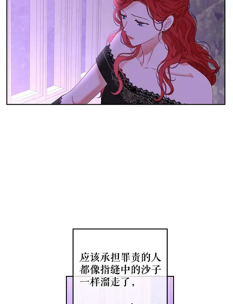 50.谁该承担罪责？74
