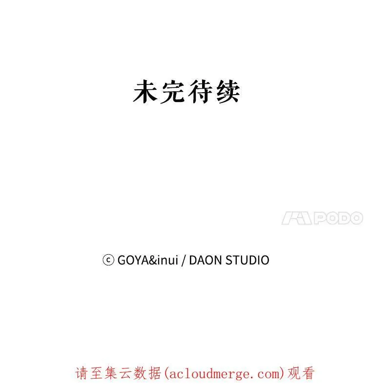 57.游戏系统94