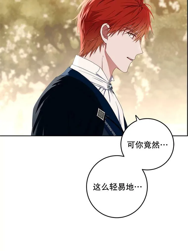 36.舞会10