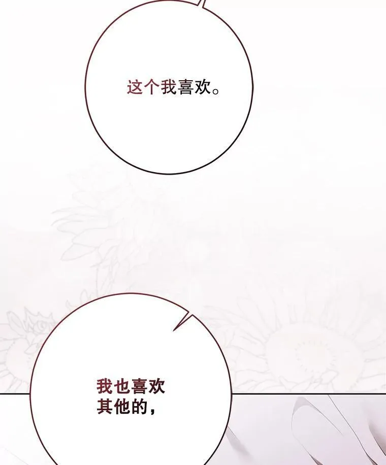 130.我不是你47