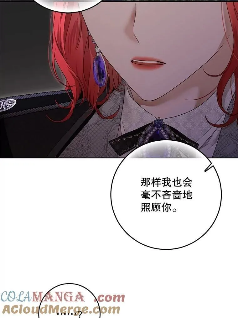 132.识破真实身份80