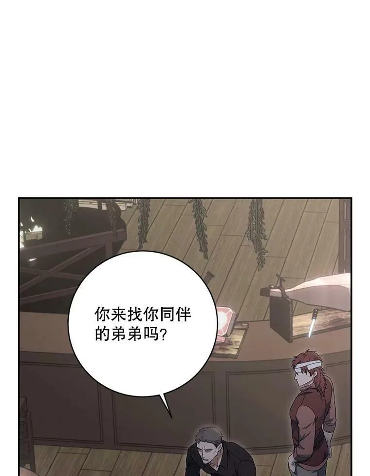 77.旧相识25
